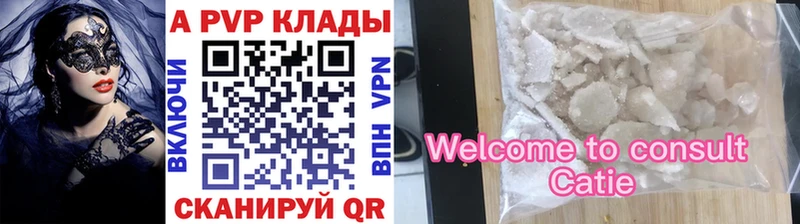 blacksprut вход  Димитровград  Alpha-PVP мука 