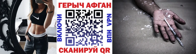 Героин VHQ  Димитровград 