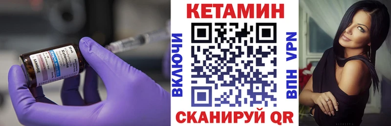 блэк спрут зеркало  Димитровград  КЕТАМИН ketamine 