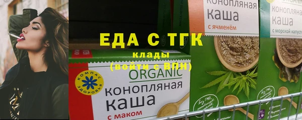 соль ск Гусиноозёрск