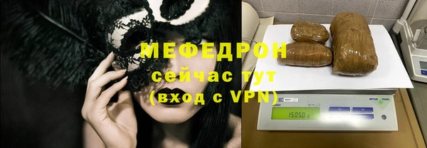 а пвп мука Гусь-Хрустальный