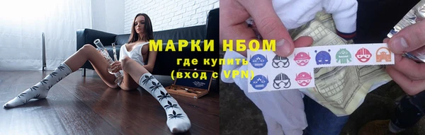 MDMA Дмитровск