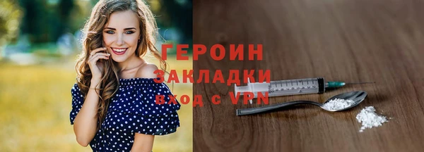 MDMA Дмитровск