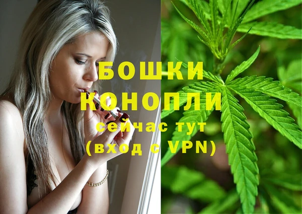 MDMA Дмитровск