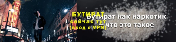 а пвп мука Гусь-Хрустальный