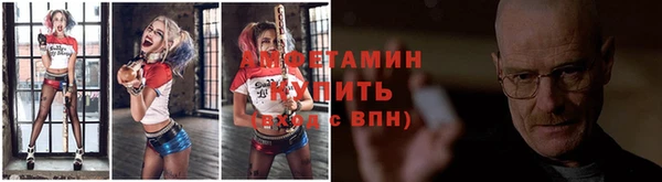 соль ск Гусиноозёрск