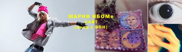 MDMA Дмитровск