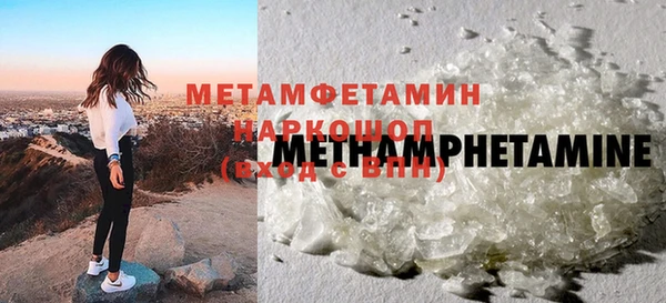 MDMA Дмитровск