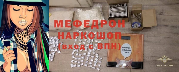 MDMA Дмитровск