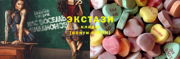 MDMA Дмитровск