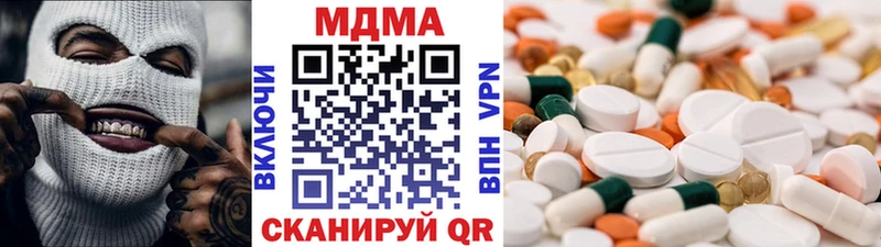 МДМА VHQ  Димитровград 