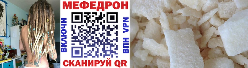 OMG сайт  Димитровград  Меф 4 MMC  как найти  