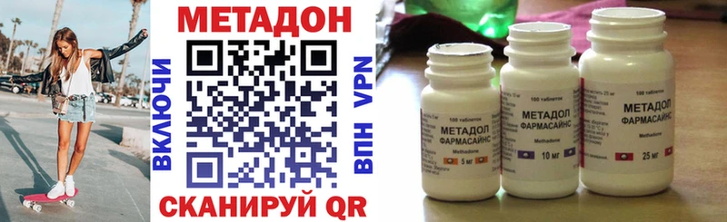 Метадон VHQ  хочу   Димитровград 