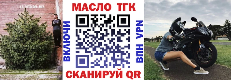 ТГК вейп с тгк где купить наркоту Димитровград