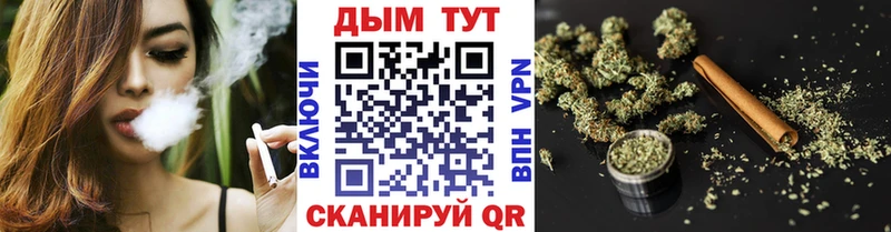 Шишки марихуана White Widow kraken ONION Димитровград